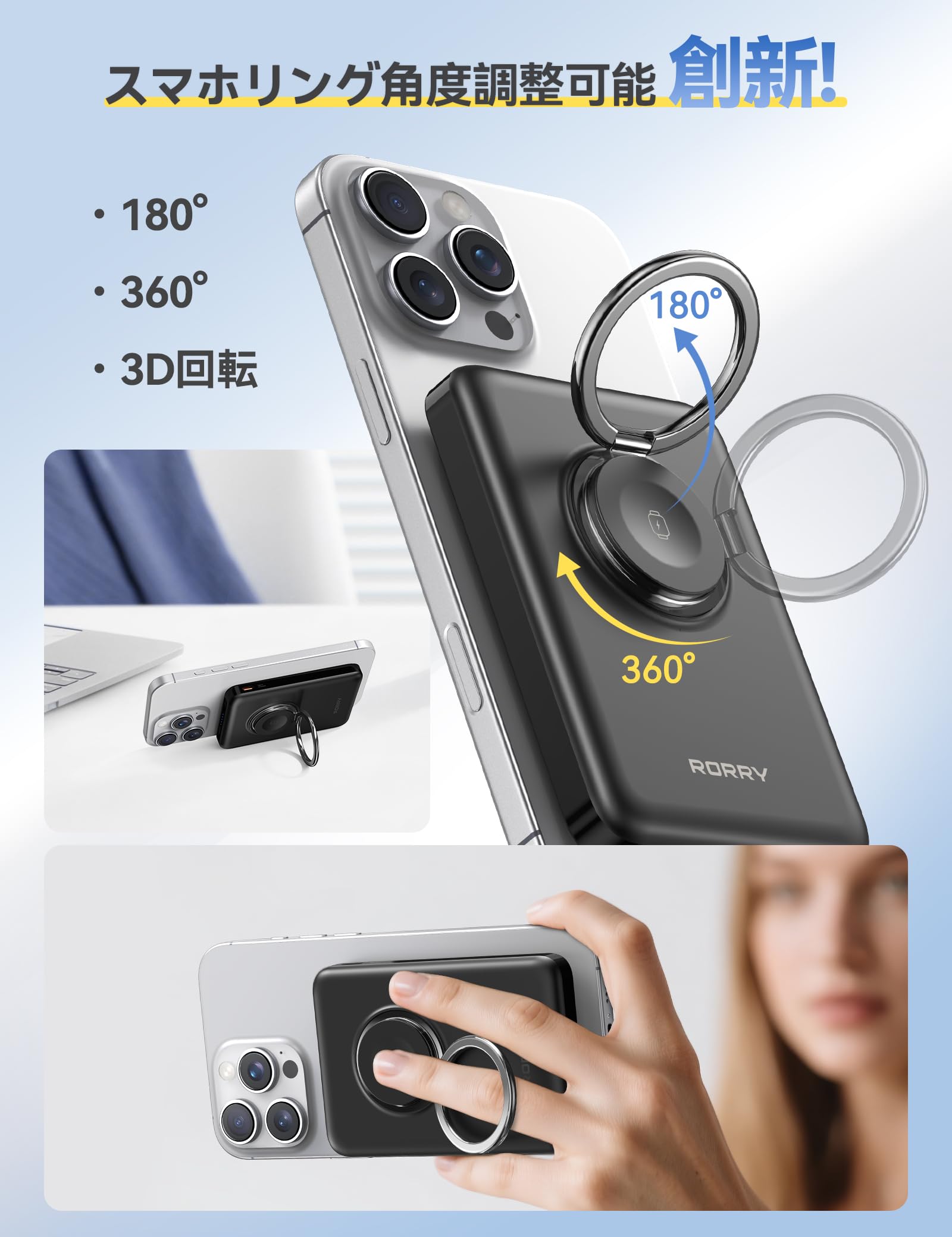 Amazon | 【最強 3in1ワイヤレス充電】RORRY モバイルバッテリー